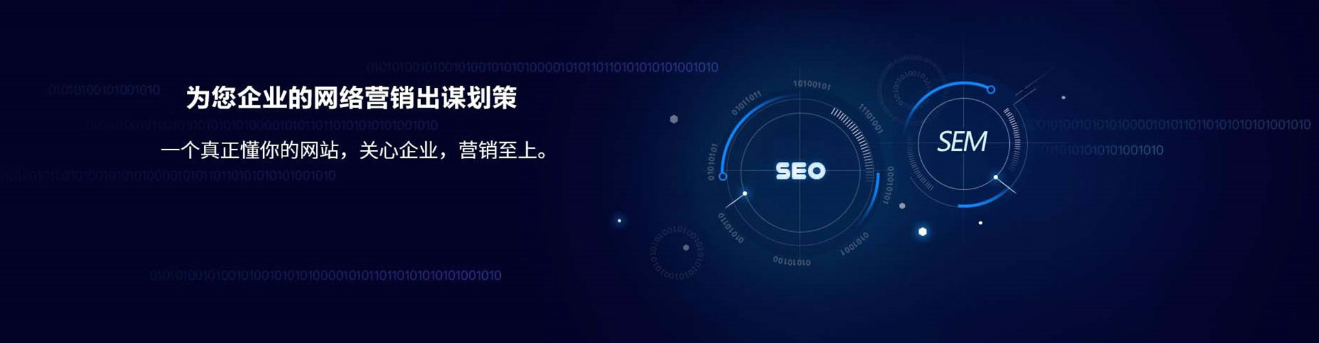 瑞金竞价托管